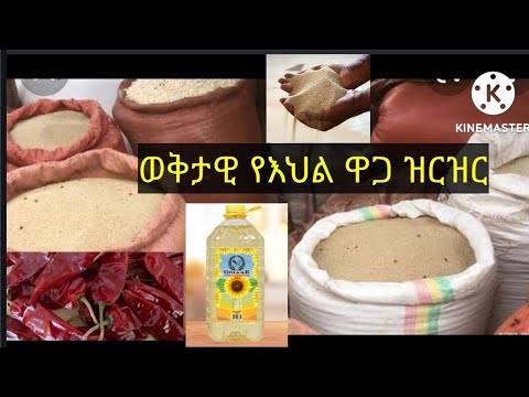 ቪዲዮ: የወይራ ዘይት ቡኒዎችን መጋገር ይችላል?