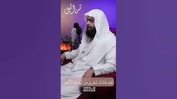 تلاوة مؤثرة سورة البروج القارئ حسن علي