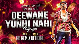 Deewane Yuhi Nahi Aagaye (Circuit Mix)  X Dialogue | AB Remix | deewane yuhi nahi aagaye dj song