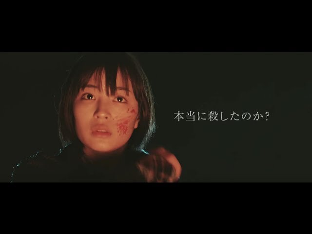 映画『三度目の殺人』予告編