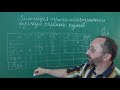 Тема 1 Урок 3 Значення тригонометричних функцій окремих кутів - 10 клас