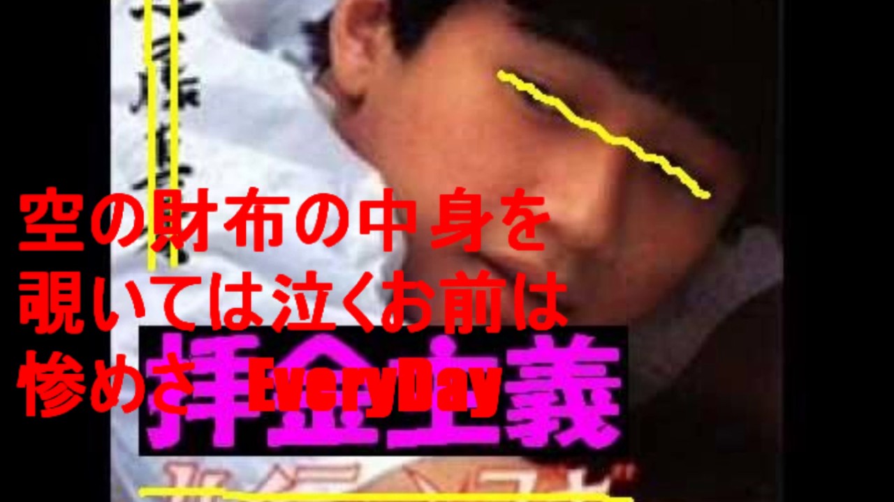 俳優 保阪尚希 人生で金困ったことない これまでに買った車は 300台以上 Youtube動画 2本 画像 5枚 俳優 保阪尚希 人生で金困ったことない これまでに買った車は 300台以上 Youtube動画 2本 画像 5枚