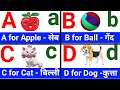 A for apple b for ball c for cat d for dog pictures 208621-A for apple b for ball c for cat d for dog pictures pdf