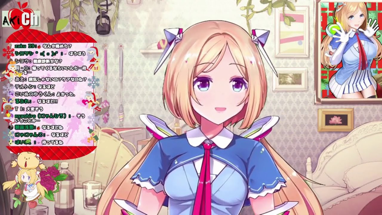 Akirose History Aki S Hospital Announcement 18 Akirose History Aki S Hospital Announcement 18