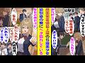 【漫画】顔面偏差値カンストの高嶺の花の幼馴染が、非モテな俺に「私に入れてよ」と爆弾発言を連発。俺が他の女子と付き合うと勘違いした彼女は嫉妬して、俺との大人な関係を周囲に匂わせる爆弾発言をぶちかます！？