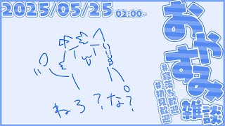 枠を分けることに意味がある(ないかも) #縦型 #shorts #vtuber