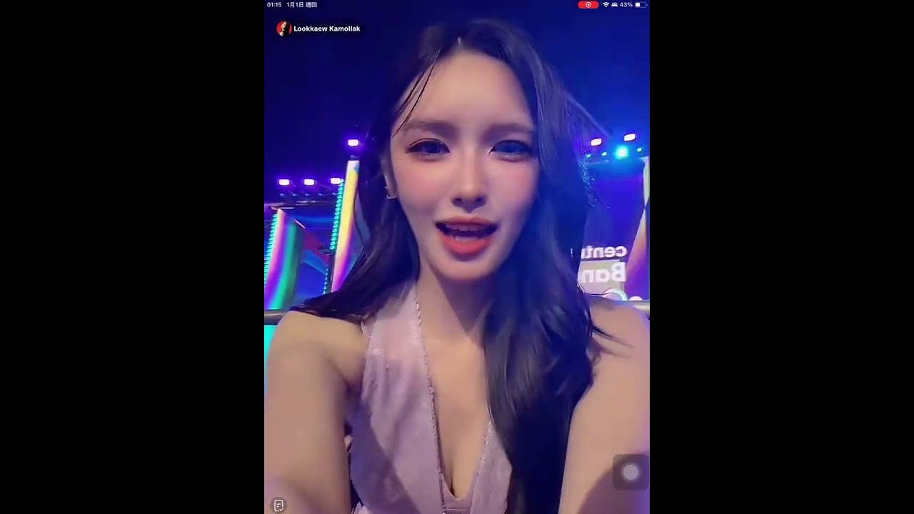 20260101_Lookkaew直播