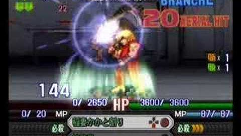 Namco X Capcom - Gameplay (Ch17 - Part 03/08)