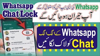 how to lock whatsapp chat screenshot 1