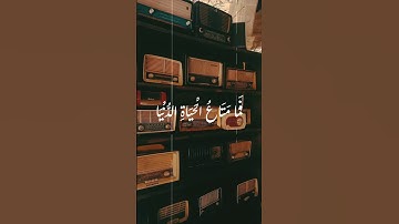 محمد صديق المنشاوي ما تيسر من سورة التوبة
