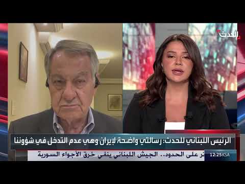 لبنان والورقة الأمريكية: حصر السلاح والخطوات المتبادلة مع إسرائيل