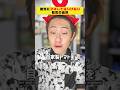 絶対にマネしてはいけない『はじめての自炊』 #クスッと動画 #shorts