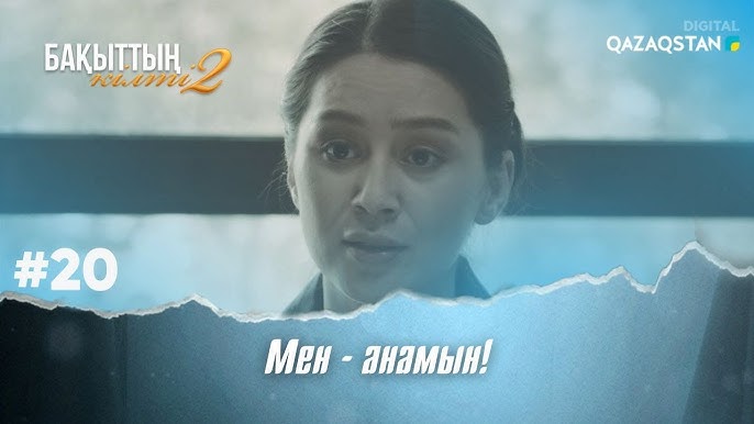 Жалаңаш Буланова бейне