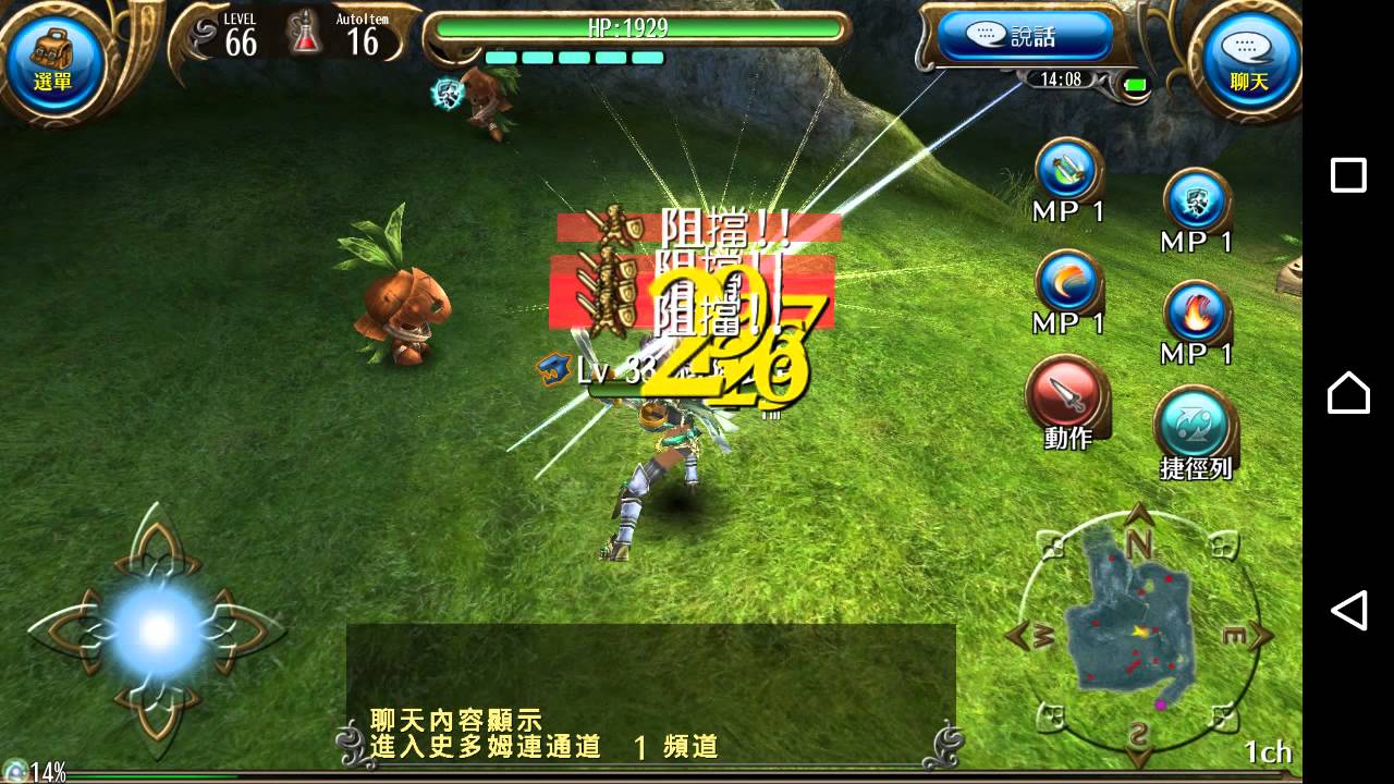 camera iphone 8 plus apk 托蘭異世錄 2D1A雙劍測試