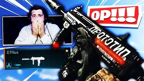 THE OVERPOWERED "EFFLUX" MP7 CLASS SETUP...IT SHOOTS ELECTRIC TRACERS!!!