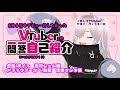 【\(自称\)新人Vtuberの】6月6日をデビュー日にしたかったマヨイ・ガットネーロって言います!!【#Vtuber一問一答自己紹介】