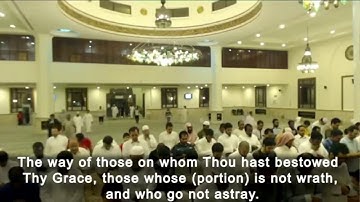سورة الفاتحة للقارئ سعيد الخطيب من صلاة العشاء 29-8-1435 Surat Al-Fatiha