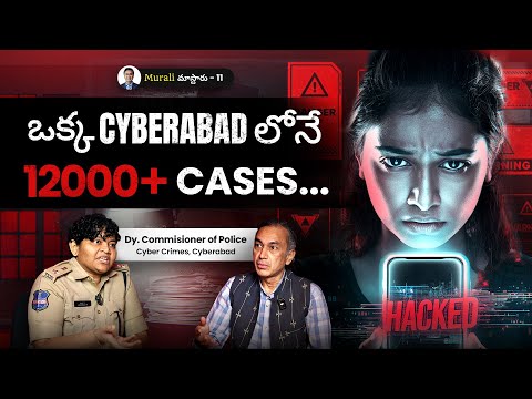 Are you a victim of Cyber Crime? Digital Arrest | Cyber Slave | ft Ms.Sreebala, TG Police | HRS 11