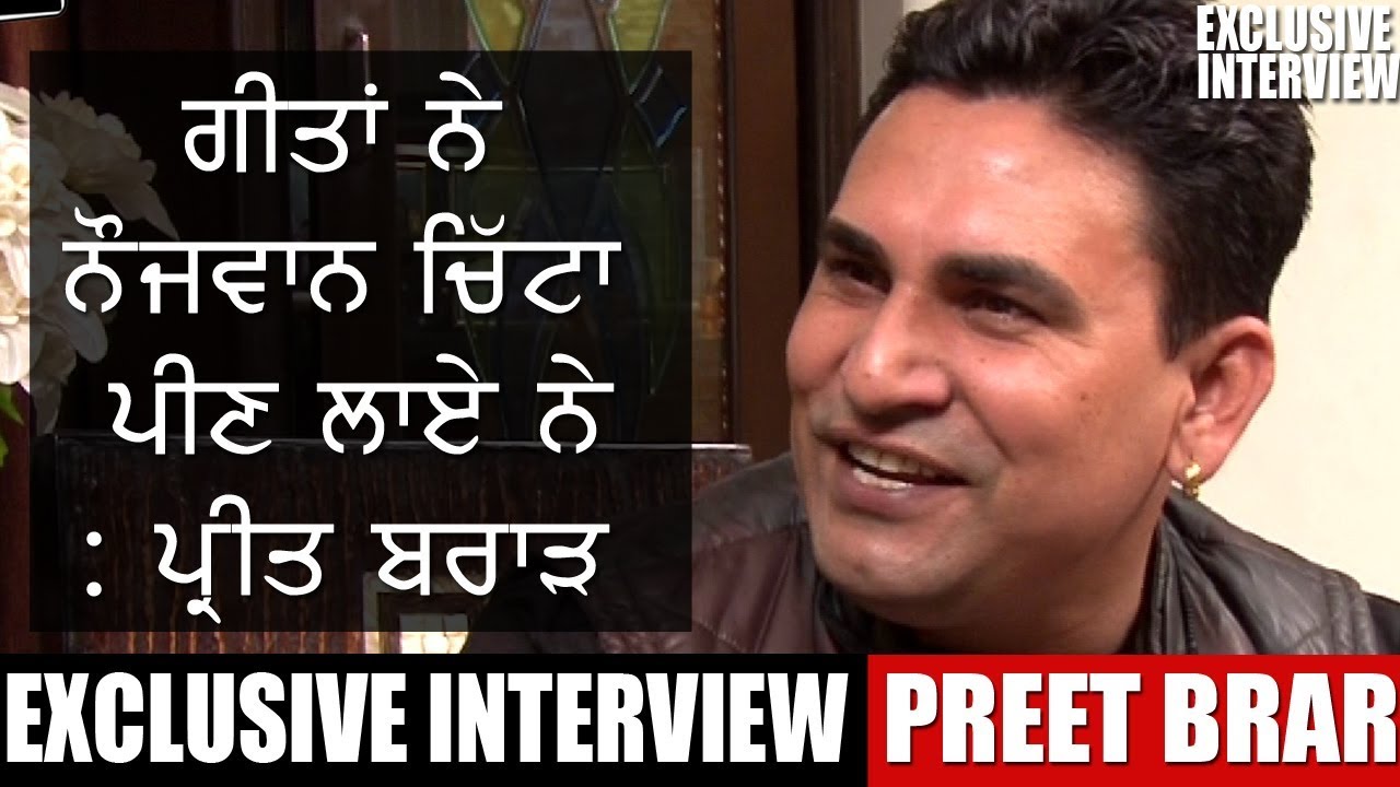 Preet Brar | Exclusive Interview | Ru-Ba-Ru | Channel Punjabi
