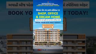 Property Tour 1