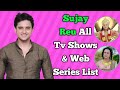 Sujay reu all tv serials list  all web series list  indian actor  bal shiv