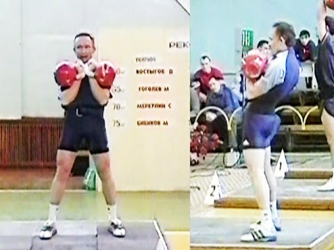 Гиревой Степанов Андрей