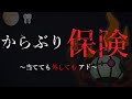 【ポケモン剣盾】技を外して大喜びする謎展開