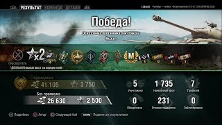 World of Tanks  Как же арта нагибает на PS4