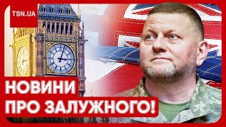 ❗️⚡️ ЗАЛУЖНИЙ ЗАЛИШАЄ УКРАЇНУ? Все про нову посаду ексголовкома ЗСУ!