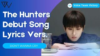 (Lyrics) SEVENTEEN(세븐틴) - 울고 싶지 않아 (Don&#39;t Wanna Cry) By The Hunters [Debut