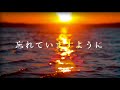晴れるなら / Guiano (cover) by いつき&times;おかもん &times; Kumasu Remix