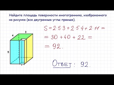 Задача 8 № 25581 ЕГЭ по математике #3