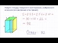 Задача 8 № 25581 ЕГЭ по математике #3