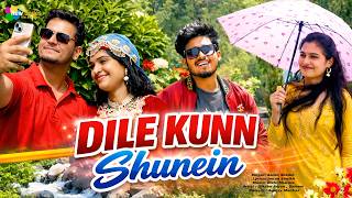 Dile Kunn Shunein || Bhaderwahi New #song  || Aamir Sheikh || Full #video