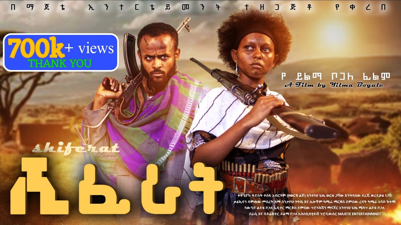 ሺፈራት  ሙሉ ፊልም 2025 | Shiferat  New Ethiopian Full Movie 2025 -አዲስ አማርኛ ሙሉ ፊልም
