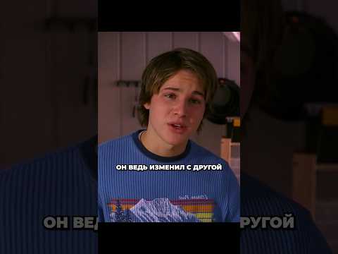 Благодарна неверному мужу #отчаянныедомохозяйки💔#сериалы #фильмы #кино