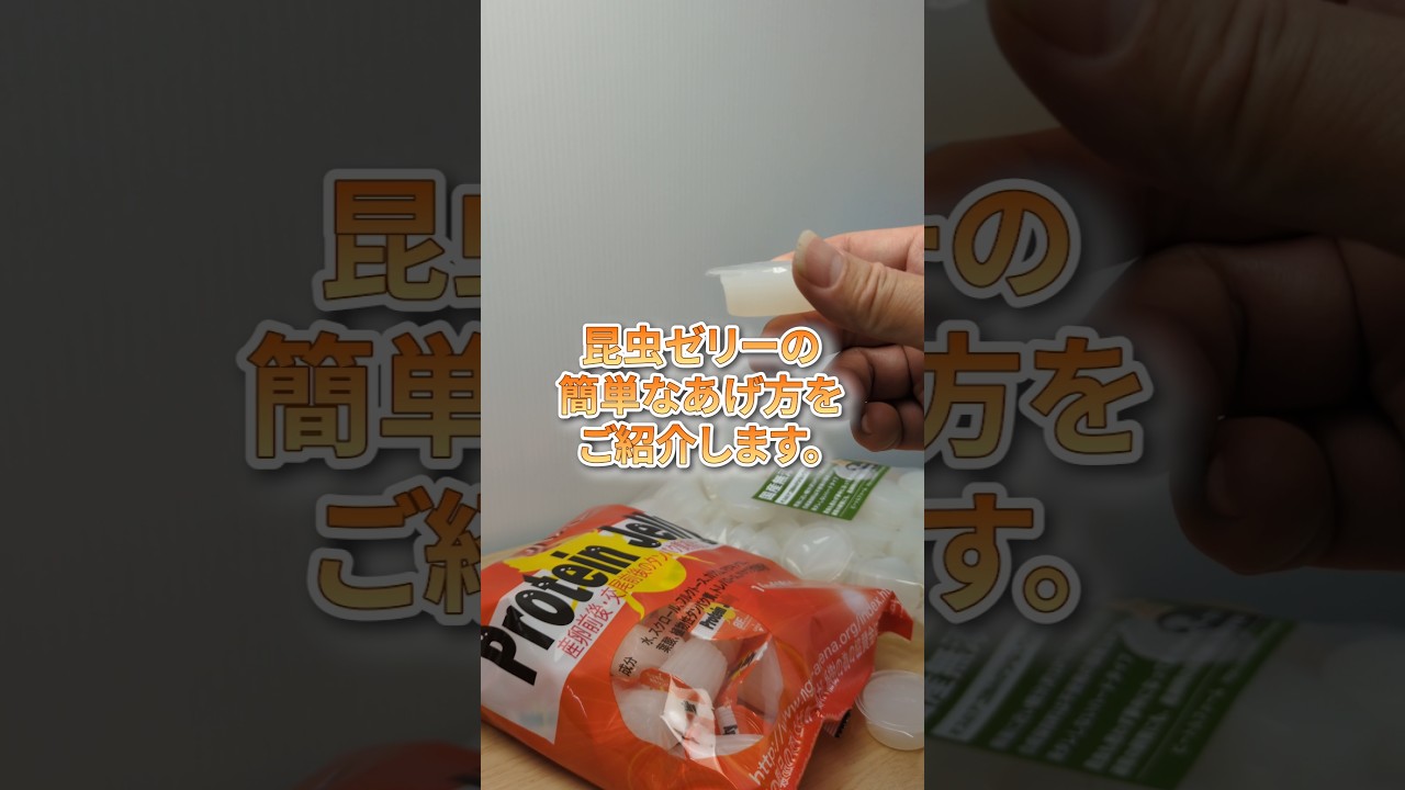 ミタニ 業務用ゼリーカッターの販売│ビートルファーム