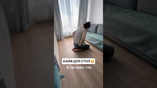 😍УСИЛЯЕМ СТОПЫ с КАЙФОМ