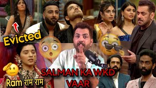 #biggboss19 #96 SALMAN KA WKD VAAR ASHNOOR EVICTED FAIR 🤷GAURAV SAFE PLAYED⁉️ PRANIT 👌FARHANA 🙄
