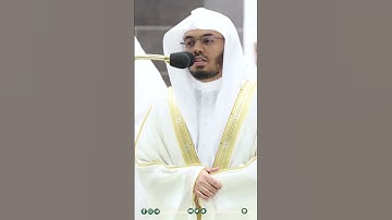 سورة الزلزلة ~ بتحبير خاشع للشيخ ياسر الدوسري من ليلة الختم لرمضان 1444هـ - الليلة كاملة بالوصف