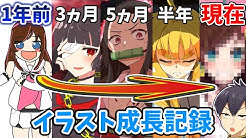 粛正罰丸