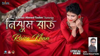 Nijhum Raat By Raisa Khan ||  || Lyrical Video 2018 || Protune