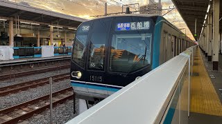 東京メトロ東西線15000系15F葛西駅発車