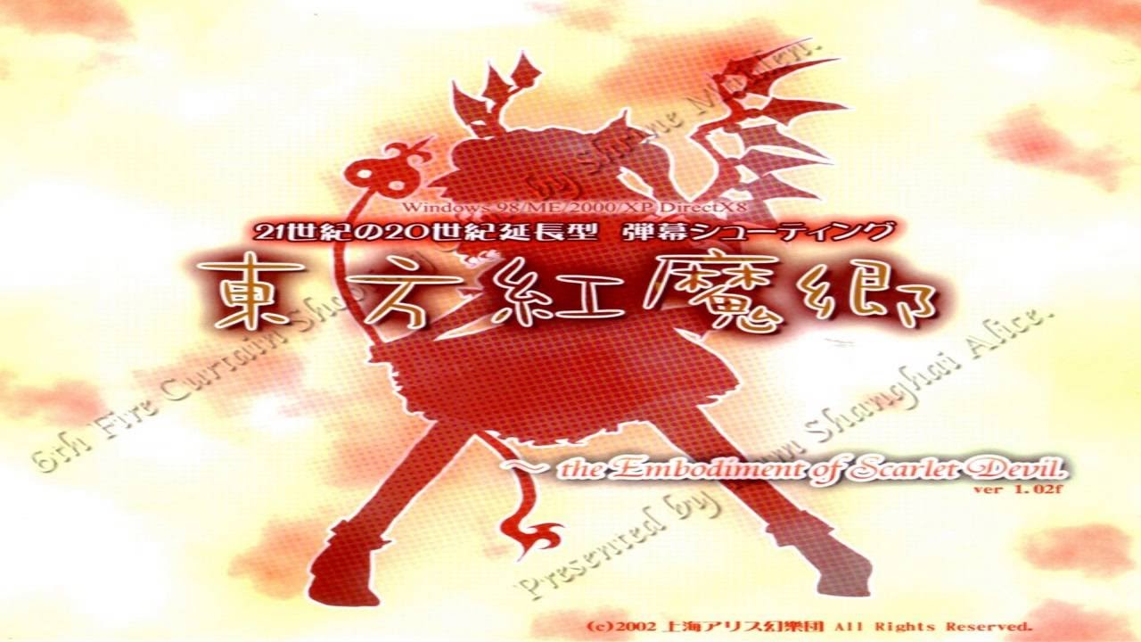 Touhou 06 The Embodiment of Scarlet Devil ( GAME PLAY PC ) FREE