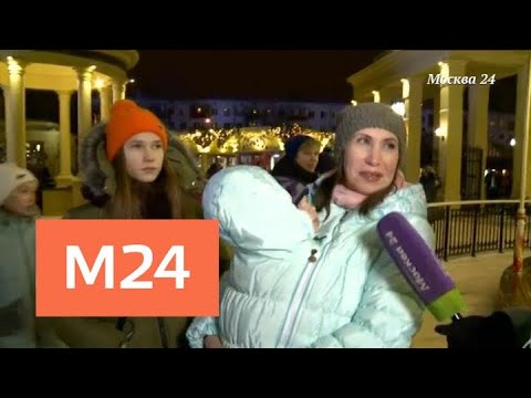 "Москва сегодня": Собянин открыл фестиваль "Путешествие в Рождество" - Москва 24