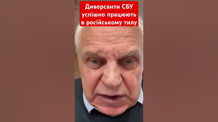 Диверсанти СБУ успішно працюють в російському тилу #омельченко #генерал #малюк #рф #новини #shotrs