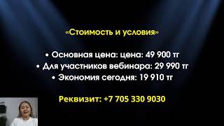 Как за 21 день сбросить -10 кг и заработать $1000 через ТРЕЙДИНГ