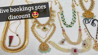 latest trendy jewellery collections 8639926264 Bhimavaram andhrapradesh