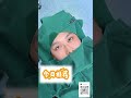 好看的眼睛 #mtf #mff #ts #ffs #Transgender #skincare #hospital