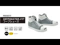 【TAICHI】RSS011 DRYMASTER-FIT フープシューズ